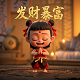 竞技场赞恩